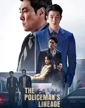 The Policeman’s Lineage Movie Download Mp4