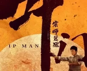 Ip Man 6: The Awakening (2022) Full Movie Mp4 Download