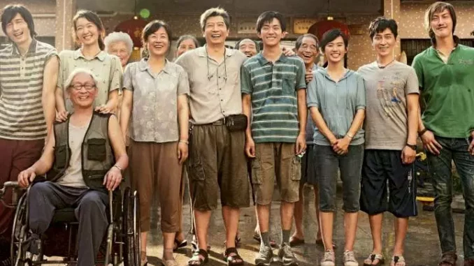 Nice View Full Movie download Mp4