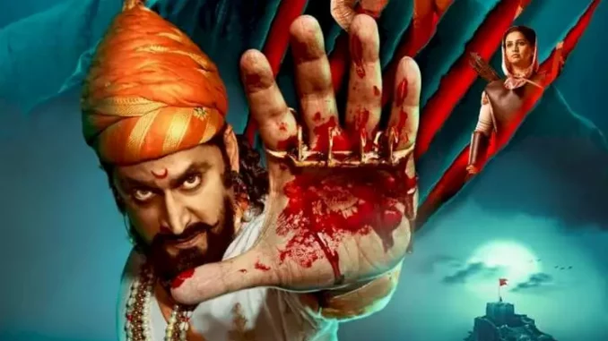 Sher Shivraj (2022) Full Mp4 Movie Download