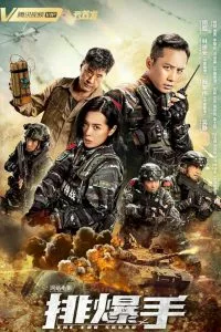 The EOD Squad Mp4 Movie Download