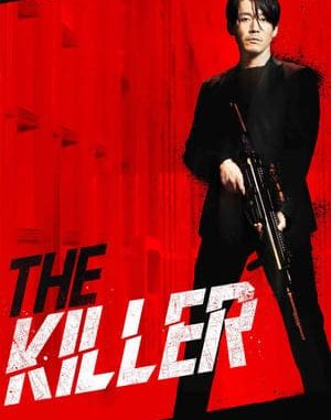 The Killer: The Girl Who Deserves To Die (2022) Movie Full Mp4 Download