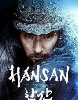 Hansan: Rising Dragon (2022) Movie Full Mp4 Download