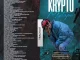 Dj Venum – Krypto Mixtape 2022Dj Venum – Krypto Mixtape 2022 Mp3 Download