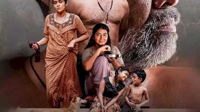 Appan (2022) [Indian] Full Movie Download Mp4
