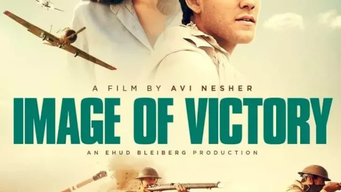 Image of Victory (2021) [Arabic] Full Movie Download Mp4