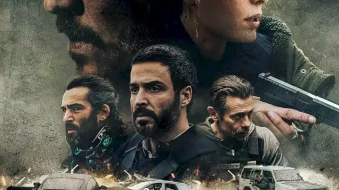 Overdose (2022) Full Movie Download Mp4