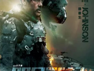 Warriors of Future (2022) [Chinese] Full Movie Download Mp4