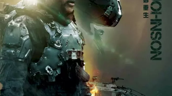 Warriors of Future (2022) [Chinese] Full Movie Download Mp4