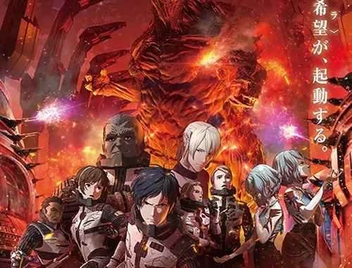 Godzilla: City on the Edge of Battle (2018) Full Movie Download Mp4