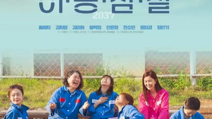 2037 (2022) [Korean] Full Movie Download Mp4