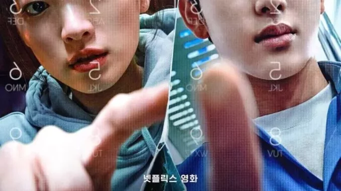 Unlocked (2023) [Korean] Full Movie Download Mp4