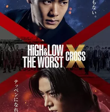 High & Low: The Worst X (2022) [Japanese] Movie Mp4