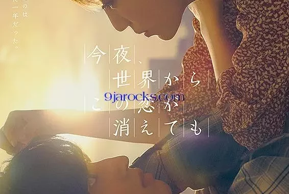 Even If This Love Disappears from the World Tonight (2022) [Japanese] Movie Download Mp4