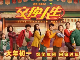 Five Hundred Miles (2023) [Chinese] Movie Download Mp4