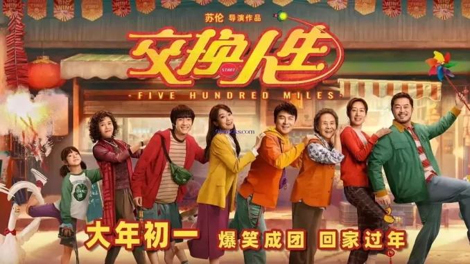 Five Hundred Miles (2023) [Chinese] Movie Download Mp4
