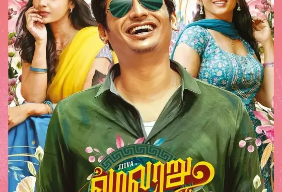 Varalaru Mukkiyam (2022) [Indian] Movie Download Mp4