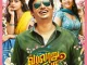 Varalaru Mukkiyam (2022) [Indian] Movie Download Mp4