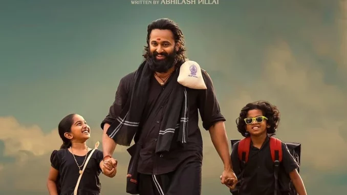 Malikappuram (2022) [Indian] Movie Mp4