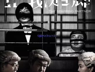 The Sparring Partner (2022) [Chinese] Full Movie Download Mp4
