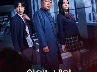 The Labyrinth (2021) [Korean] Full Movie Download Mp4
