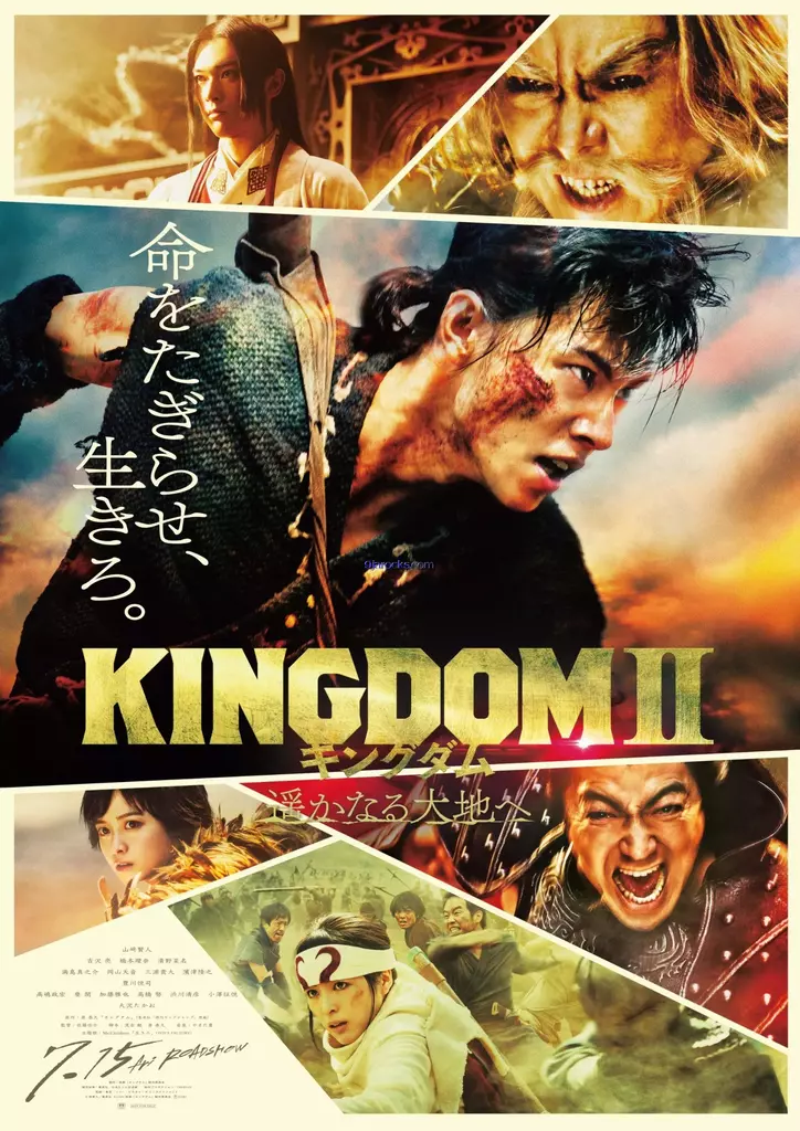 Kingdom 2: Far And Away (2022) [Japanese] Full Movie Download Mp4
