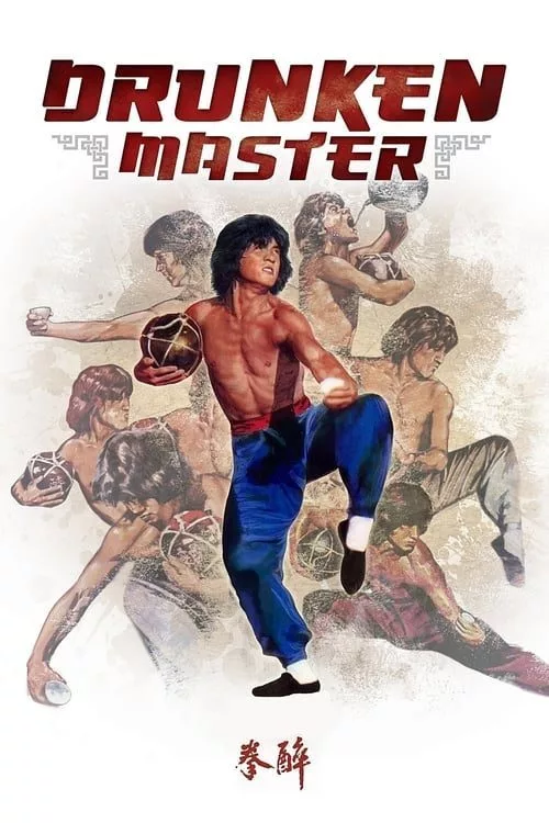 Drunken Master (1978) [Chinese] Full Movie Mp4