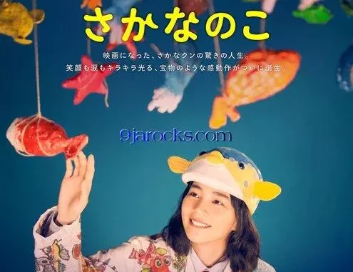 Sakana no ko (The Fish Tale) (2022) [Japanese] Movie Download Mp4