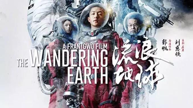 The Wandering Earth (2019) Full Movie Download Mp4