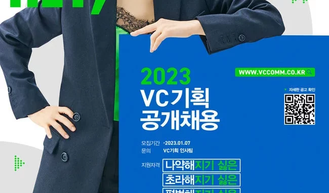 Agency Season 1 (Complete) (Korean Drama)