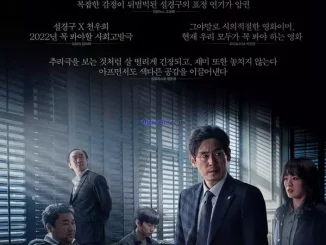 I Want to Know Your Parents (2022) [Korean] Movie Download