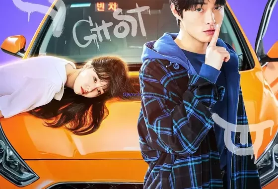 Delivery Man Season 1 (Episodes) (Korean Drama)