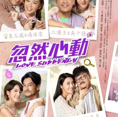 Love Suddenly (2022) [Chinese] Full Movie Download Mp4