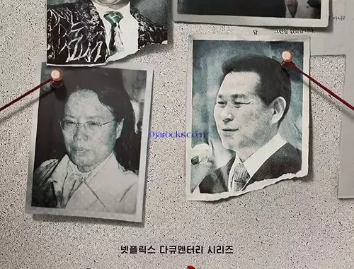 In the Name of God: A Holy Betrayal Season 1 (Complete) (Korean drama) Series Download Mp4