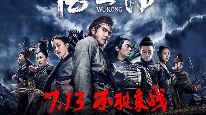 Movie: Wu Kong (2017) [Chinese]