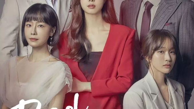 Red Balloon Season 1 (Complete) (Korean Drama)