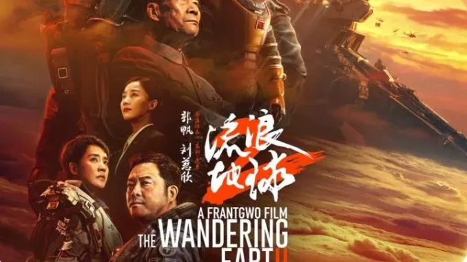 The Wandering Earth II (2023) [Chinese] Movie