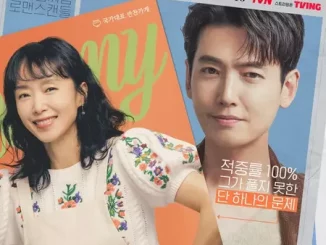 Crash Course in Romance Season 1 (Complete) (Korean Drama)
