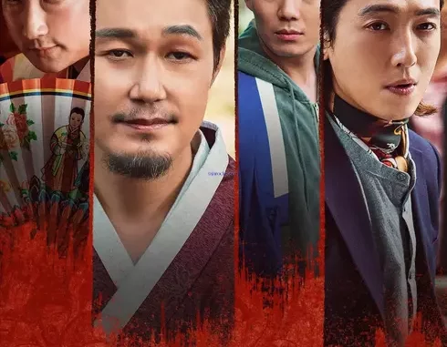 Daemuga (2022) [Korean] Full Movie Download Mp4