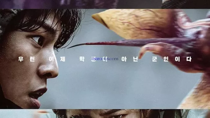 Duty After School Season 1 (Complete) (korean Drama) Download Mp4