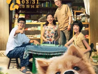 Hachiko (2023) [Chinese] Movie Download Mp4