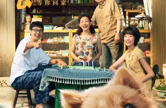 Hachiko (2023) [Chinese] Movie Download Mp4
