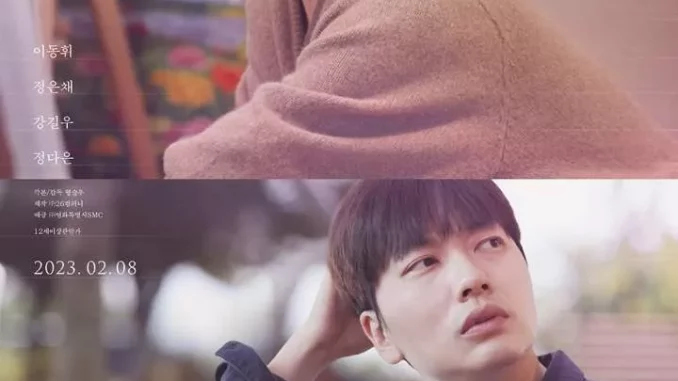 Someone You Loved (2023) [Korean] Full Movie Download Mp4