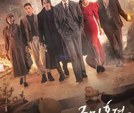Tale of the Nine-Tailed 1938 Season 2 Episodes (Korean Drama)