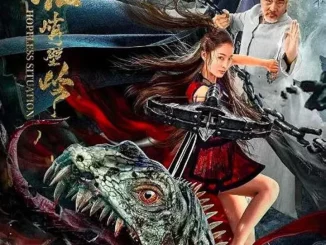 Hopeless Situation (2022) [Chinese] Full Movie Download Mp4