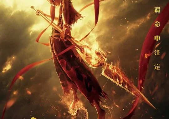 Ne Zha (2019) [Chinese] Full Movie Mp4