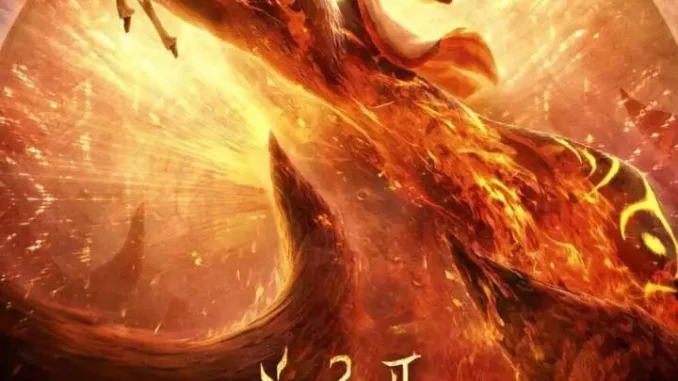 Legend of Deification (2020) [Chinese] Full Movie Download Mp4