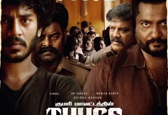 Thugs (2023) [Indian] Full Movie Download Mp4