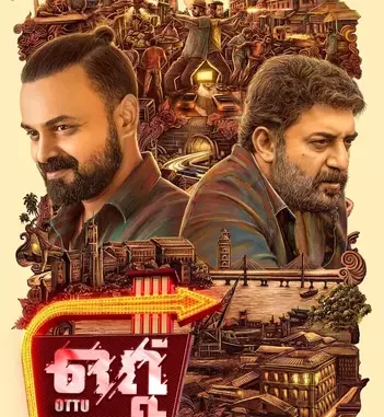 Ottu (2022) [Indian] Full Movie Download Mp4
