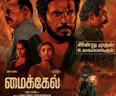 Michael (2023) [Indian] Full Movie Download Mp4